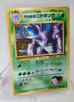 Pokemon - Giovanni's Nidoking - No. 034 - Holo Rare - Japanese - Gym Challenge - Image 1