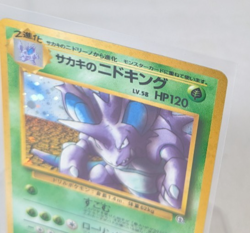 Pokemon - Giovanni's Nidoking - No. 034 - Holo Rare - Japanese - Gym Challenge - Image 3