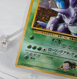Pokemon - Giovanni's Nidoking - No. 034 - Holo Rare - Japanese - Gym Challenge - Image 5