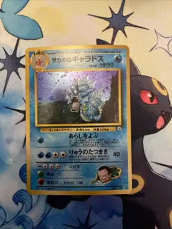 Giovanni’s Gyarados 130 Pokemon Japanese Challenge From The Darkness - Image 1