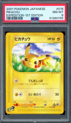 PSA 8 Pokemon 2001 Japanese Expedition E1 1st Edition Pikachu #016 - Image 1