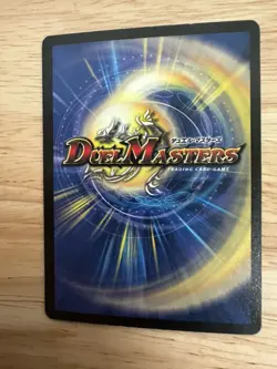 Duel Masters TCG 2004 Bolshack Dragon Card 69/110 Very Rare LP - Image 2