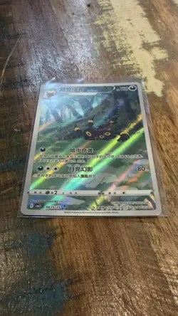 Pokemon TCG Horizon Gem Pack Vol2 Umbreon Card CBB2C-06 15/15 Chinese Edition - Image 5