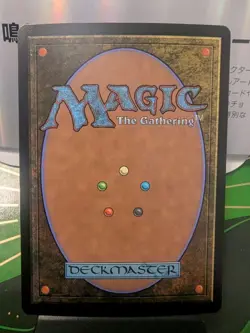 MTG Summon: Ixion (Borderless) Commander: Final Fantasy Foil Japanese NM - Image 3