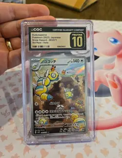 Pokemon Dudunsparce 083/071 Snow Hazard Japanese Art Rare IR AR CGC 10 PRISTINE - Image 1