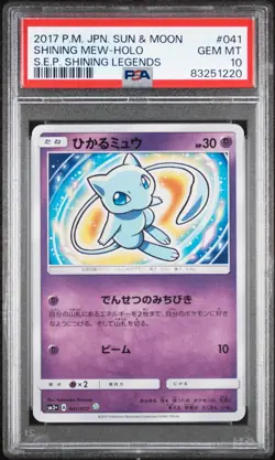 PSA 10 Shining Mew - 041/072 - Shiny Rare - Japanese - Shining Legends - Pokemon - Image 1