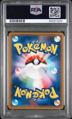 PSA 10 Shining Mew - 041/072 - Shiny Rare - Japanese - Shining Legends - Pokemon - Image 2