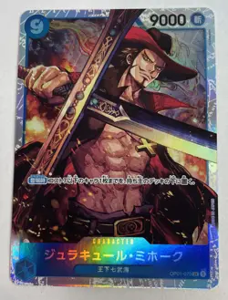 Dracule Mihawk OP01-070 Romance Dawn One Piece TCG NM Japanese SR Foil - Image 1