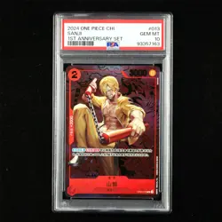 PSA 10 GEM MT 2024 One Piece CHN Sanji OP01-013 R (1ST ANNIVERSARY SET) - Image 2