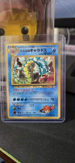 Pokemon Misty's Gyarados Holo Rare Card 130 Leaders' Stadium 100HP Japanese TCG - Image 1
