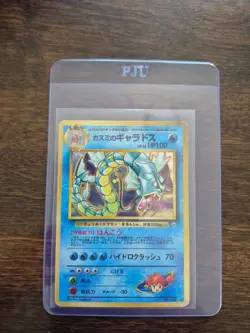 Pokemon TCG Gyarados Holo Rare Card Misty's Leaders' Stadium 130 - Image 1