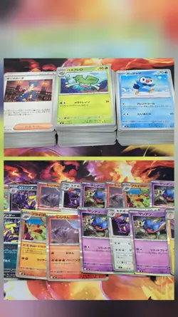 Pokemon TCG JPN Inferno X Bulk x245 Cards Bundle - 228 Non Holo 17 Holo/Rev - Image 1