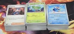 Pokemon TCG JPN Inferno X Bulk x245 Cards Bundle - 228 Non Holo 17 Holo/Rev - Image 2