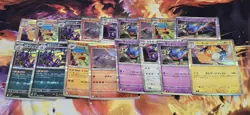 Pokemon TCG JPN Inferno X Bulk x245 Cards Bundle - 228 Non Holo 17 Holo/Rev - Image 3