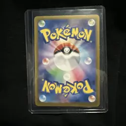 Erika's Invitation SAR 206/165 Pokemon 151 SV2a Japanese Card Scarlet & Violet - Image 2