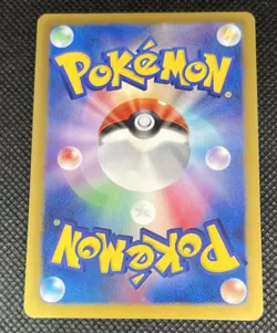 Flygon 168/BW-P Gym Challenge Promo Black & White 2012 Japanese Pokemon Card TCG - Image 5