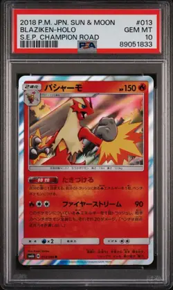 Pokemon Blaziken 013/066 R Holo Sun & Moon Champion Road Japanese Card PSA 10 - Image 1