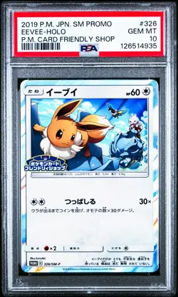 Eevee 326/SM-P Pokemon Card Friendly Shop Japanese PSA 10 Gem Mint - Image 1