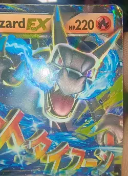 Pokemon 2015 M Charizard EX 12/83 Holo Card XY Generations HP - Image 3