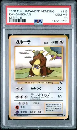 Pokemon Japanese Kangaskhan Vending Series 3 PSA 10 GEM MINT - Image 1
