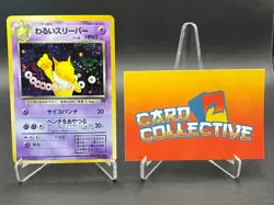 Pokemon Dark Hypno #097 Holo Rare Team Rocket WOTC Vintage Japanese - LP - Image 1