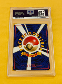 2000 Pokemon Japanese Neo Bellossom Holo #182 PSA 10 - Image 2