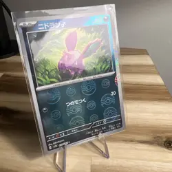 Pokemon 151 SV2a Nidoran M 032/165 PokeBall Reverse Holo ERROR Japanese - Image 1