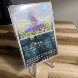Pokemon 151 SV2a Ekans 023/165 PokeBall Reverse Holo ERROR / MISPRINT Japanese - Image 1