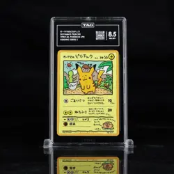 1998 POKEMON JAPANESE VENDING SERIES III #25 OOYAMA'S PIKACHU TAG 8.5 - Image 1