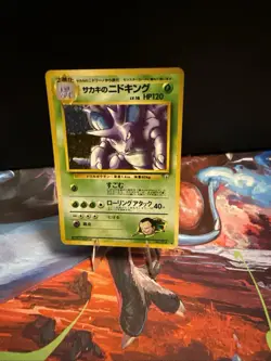 Pokemon Giovanni's Nidoking | 034 | Japanese | Gym Challenge | Holo | MP - Image 1