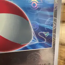 Pokemon 151 SV2a Big Baloon 158/165 PokeBall Reverse Holo ERROR Japanese - Image 3