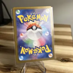 Pokemon 151 SV2a Big Baloon 158/165 PokeBall Reverse Holo ERROR Japanese - Image 5