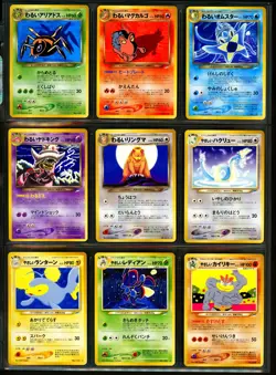 2001 Pokemon NEO DESTINY 4 Set COMPLETE Non Holo JAPANESE Edition Cards NM+ MINT - Image 2