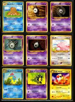 2001 Pokemon NEO DESTINY 4 Set COMPLETE Non Holo JAPANESE Edition Cards NM+ MINT - Image 3