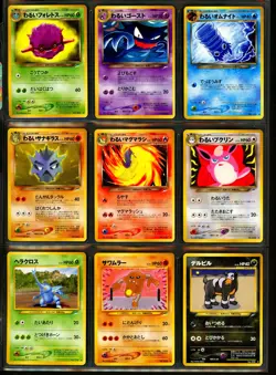 2001 Pokemon NEO DESTINY 4 Set COMPLETE Non Holo JAPANESE Edition Cards NM+ MINT - Image 4