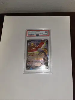 Pokemon TCG Ethan's Ho-Oh EX Sir 230/182 Destined Rivals PSA 9 English Card - Image 2