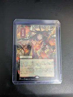 Grapeshot (JP Alternate Art) Strixhaven: Mystical Archives Regular mtg - Image 1