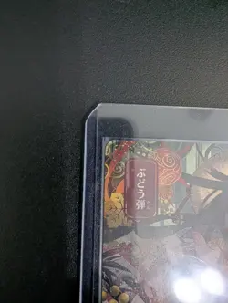 Grapeshot (JP Alternate Art) Strixhaven: Mystical Archives Regular mtg - Image 2