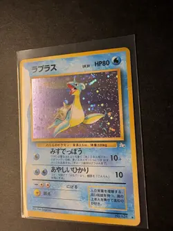 Swirl Pokemon Lapras Fossil Holo Japanese No 131 - Image 2