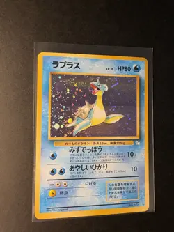Swirl Pokemon Lapras Fossil Holo Japanese No 131 - Image 3