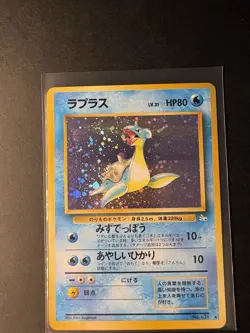Swirl Pokemon Lapras Fossil Holo Japanese No 131 - Image 4