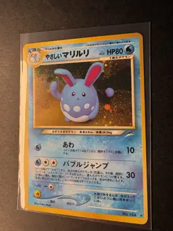 Pokemon Karte Helles Azumarill Neo Destiny No. 184 japanisch Holo Rare - Image 2