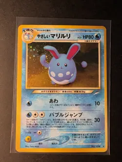 Pokemon Karte Helles Azumarill Neo Destiny No. 184 japanisch Holo Rare - Image 4
