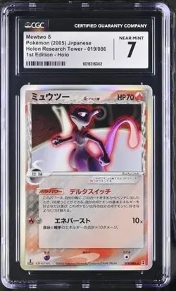 Pokemon Mewtwo δ 019/086 1st Edition Holon Research Tower - CGC 7 - Japanese - Image 1