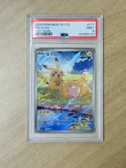 2025 Pokemon TCG Chinese Exclusive Pikachu Psyduck 151C 171/151 AR PSA 9 - Image 1