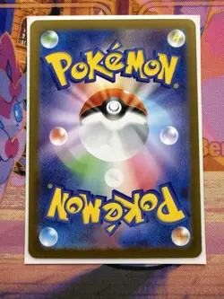 US SELLER Oshawott AR 102/086 White Flare sv11W Pokemon Card Japanese NM - Image 2