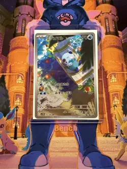 US SELLER Oshawott AR 102/086 White Flare sv11W Pokemon Card Japanese NM - Image 3