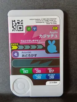 Applin Flapple Appletun Frienda Pokemon Card Japanese Pick Tag Tip - Image 3
