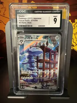CGC Mint 9 Steelix 074/066 Future Flash AR Art Rare sv4M Pokemon Card - Image 1