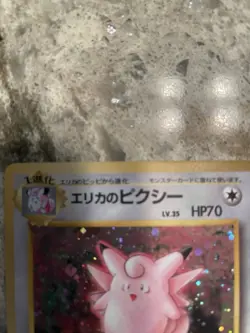 Erica's Clefable Pokemon Tcg Card Japanese No.036 Holo Rare - Image 3